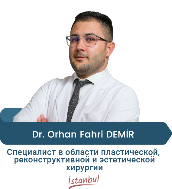 Dr. Orhan Fahri Demir